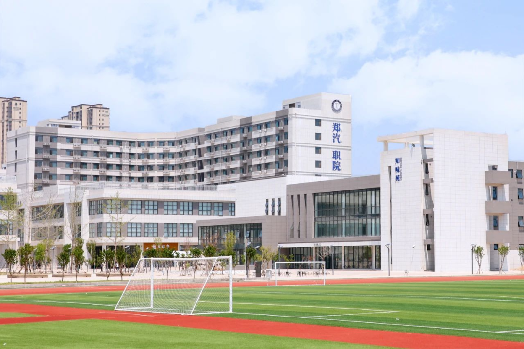 郑州汽车工程职业学院