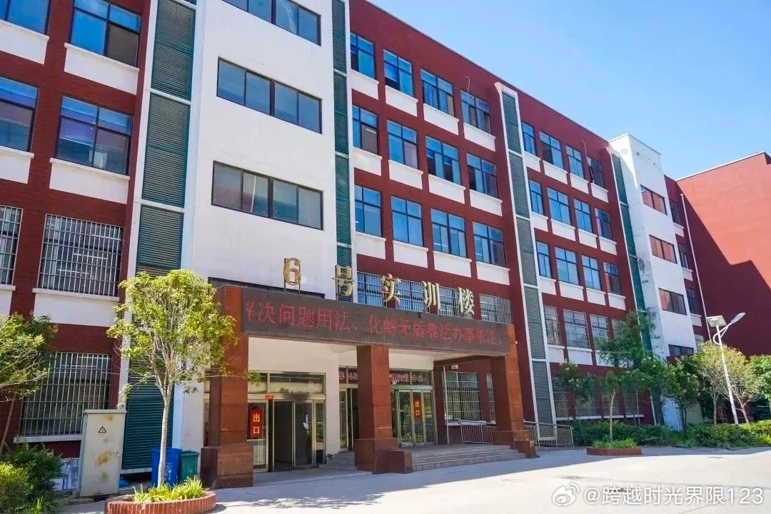 郑州电子商务职业学院