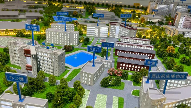 皖西卫生职业学院