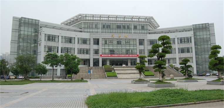 中南财经政法大学