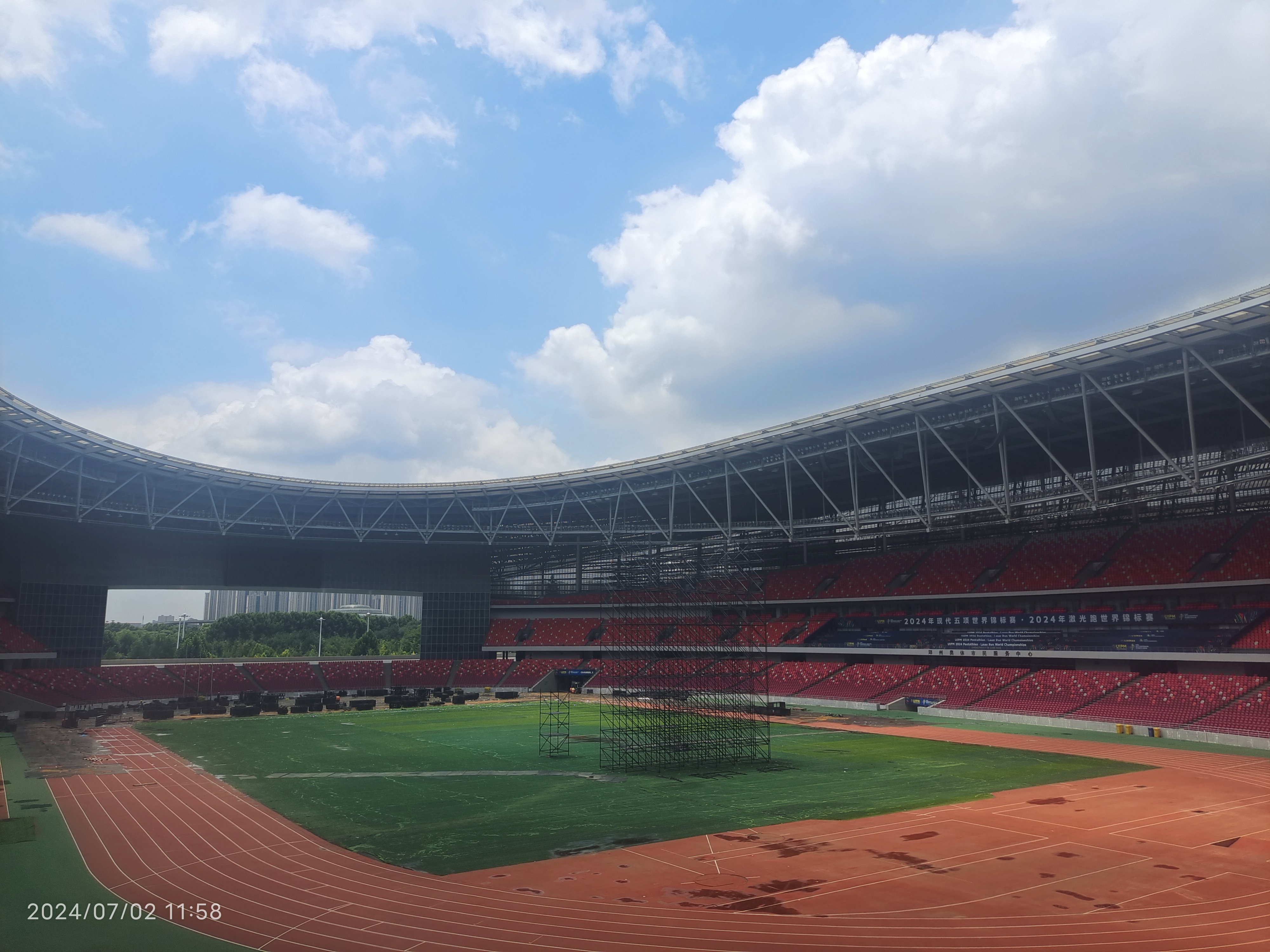 郑州电子商务职业学院