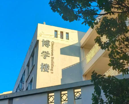 云南中医药大学