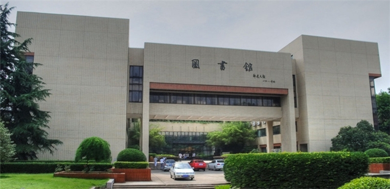 华中科技大学