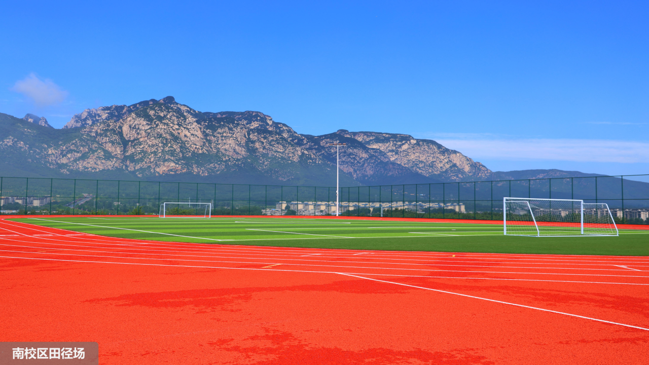 郑州体育职业学院