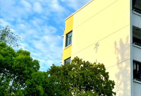 马鞍山职业技术学院