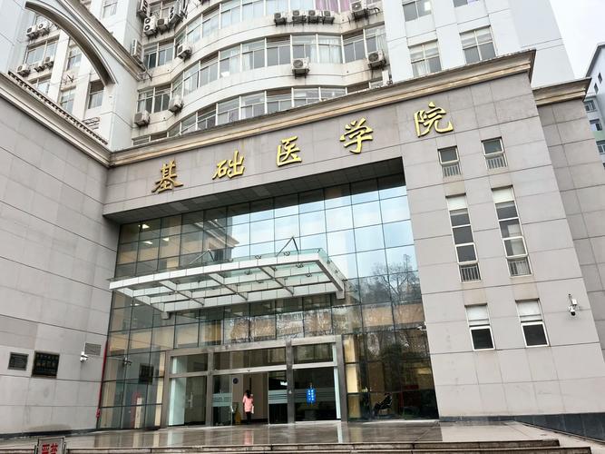 华中科技大学同济医学院