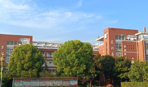 皖北卫生职业学院