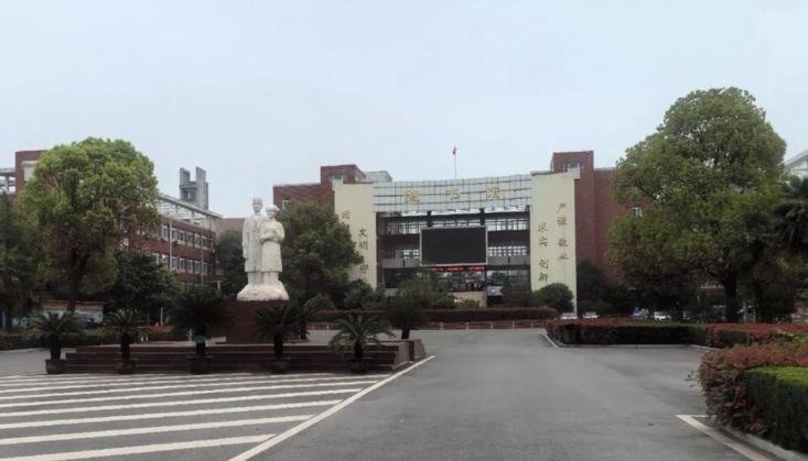 武汉工商学院