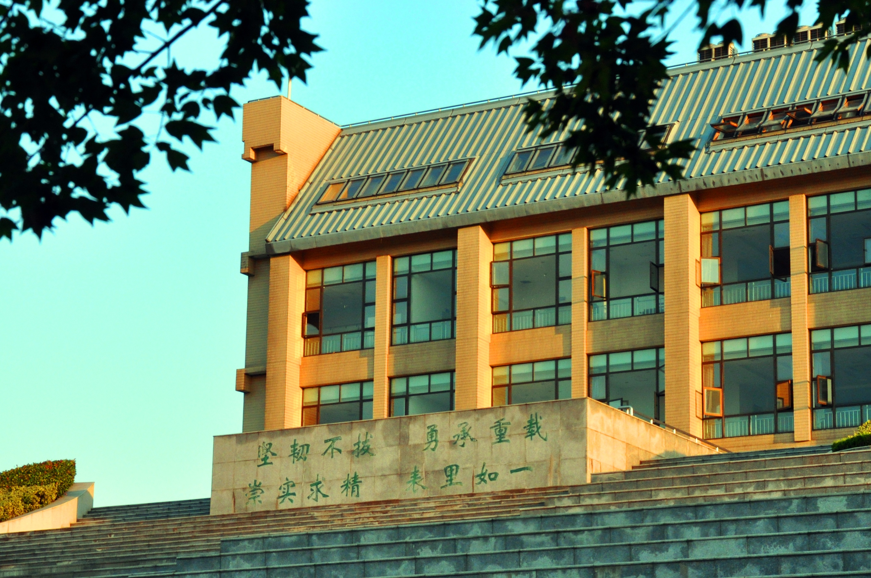 武汉科技大学