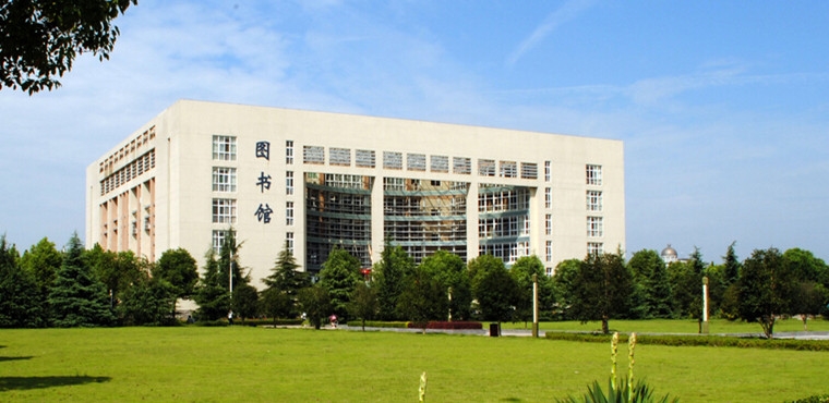 黄冈师范学院