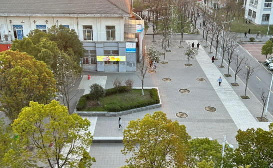 安徽卫生健康职业学院