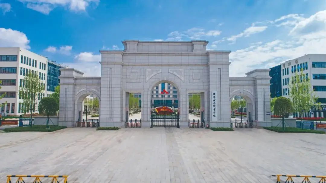 信阳工程职业学院