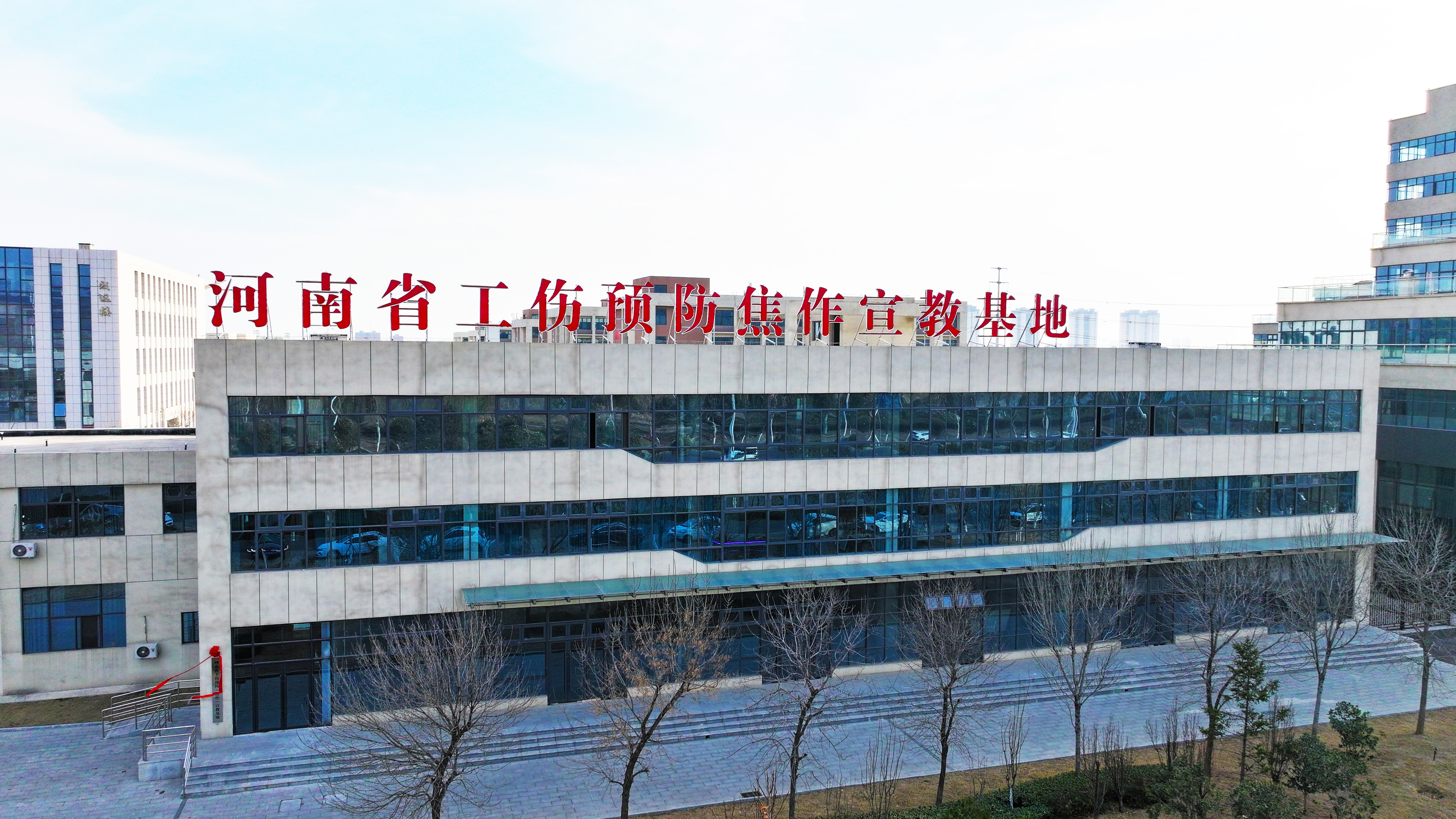 焦作新材料职业学院