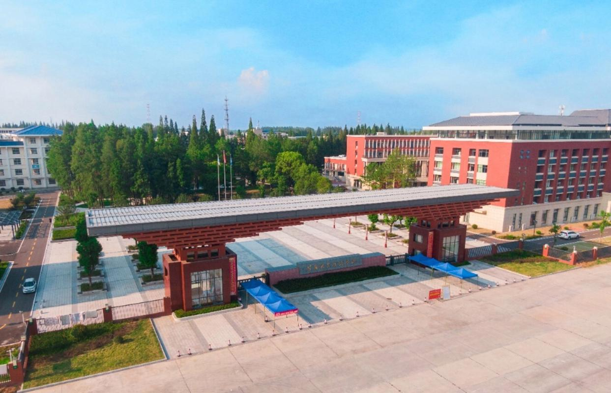 湖北黄冈应急管理职业技术学院