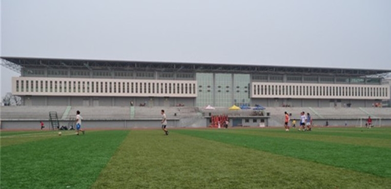 邵阳学院