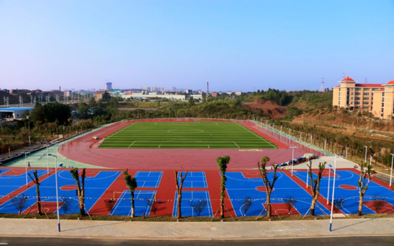 湖南九嶷职业技术学院