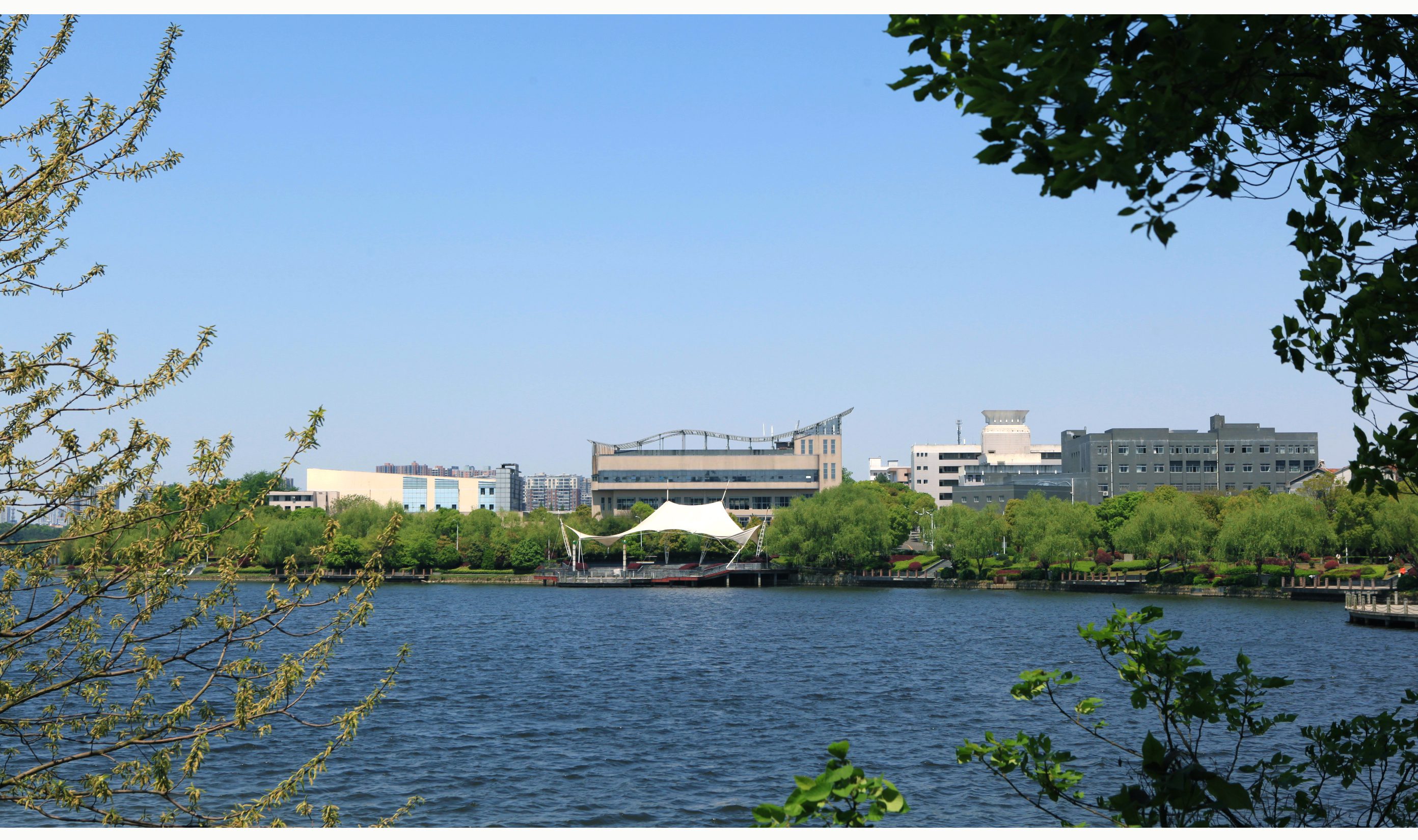湖南理工学院南湖学院