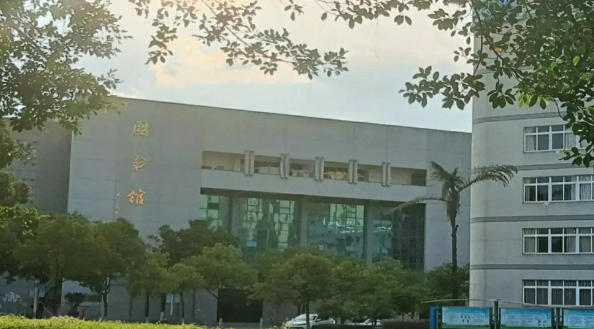 温州科技职业学院