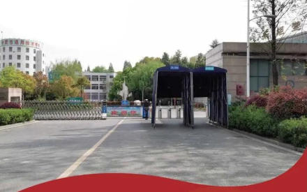 合肥通用职业技术学院