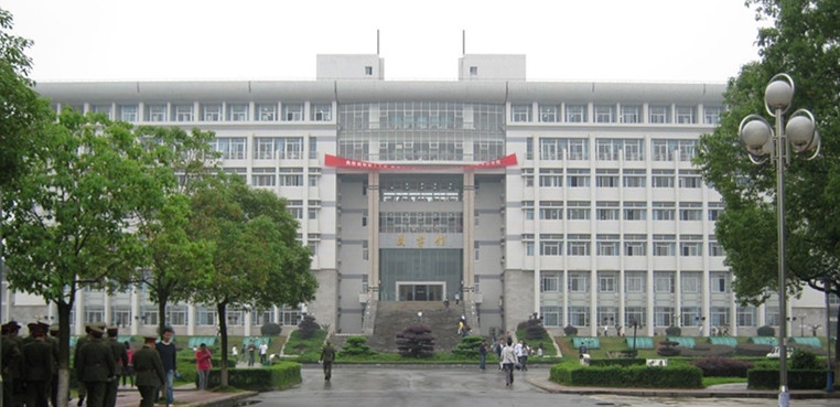湘潭大学