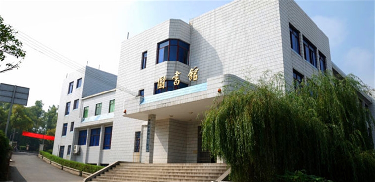 湖南财经工业职业技术学院