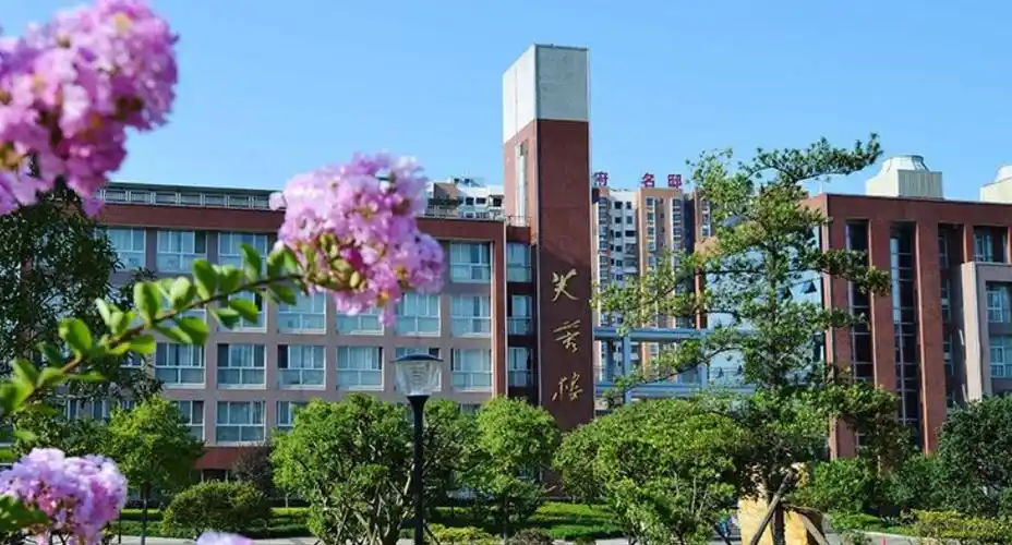 湖南税务高等专科学校