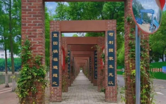 六安职业技术学院