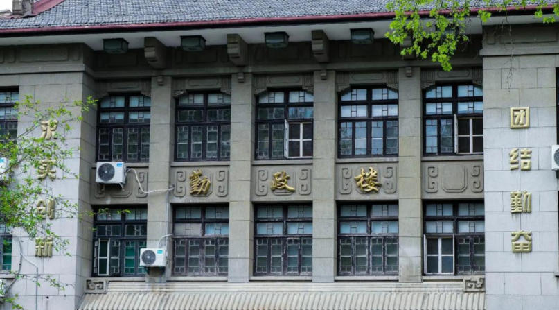安徽农业大学