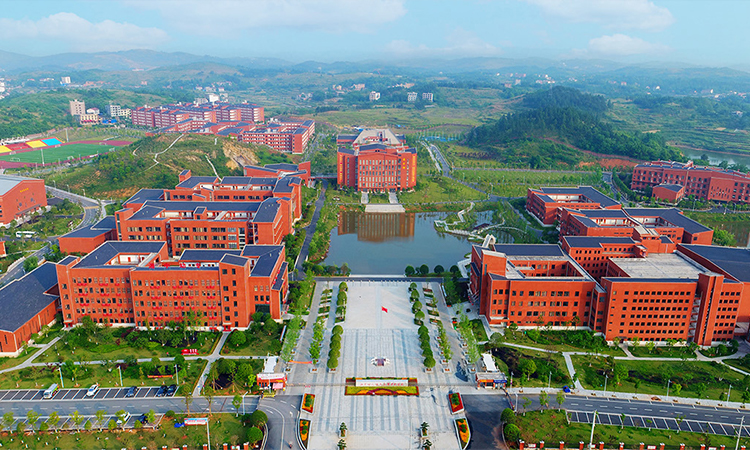 湘中幼儿师范高等专科学校