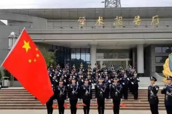 安徽警官职业学院