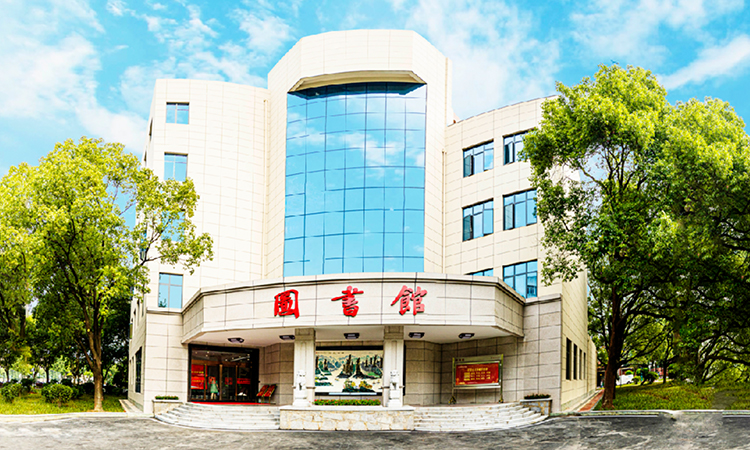 湖南税务高等专科学校