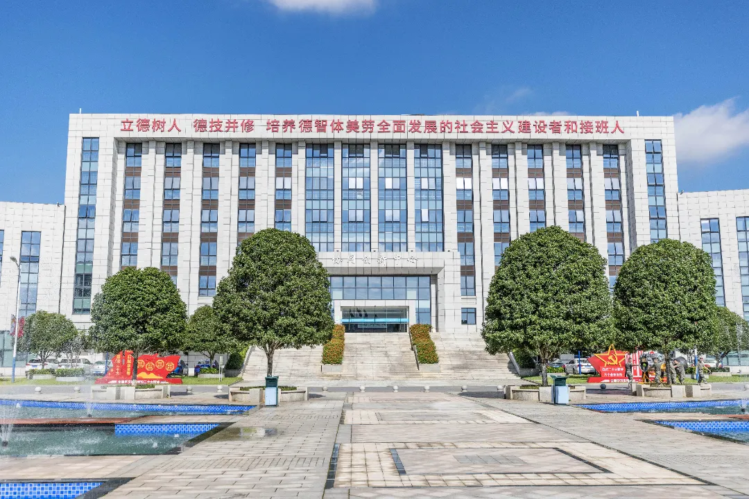 湖南税务高等专科学校