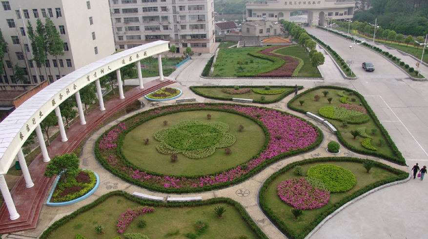 湖北财税职业学院