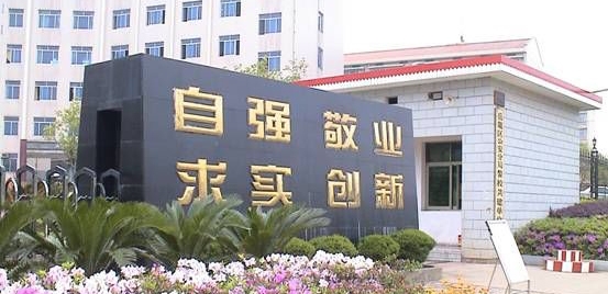 湖南商务职业技术学院