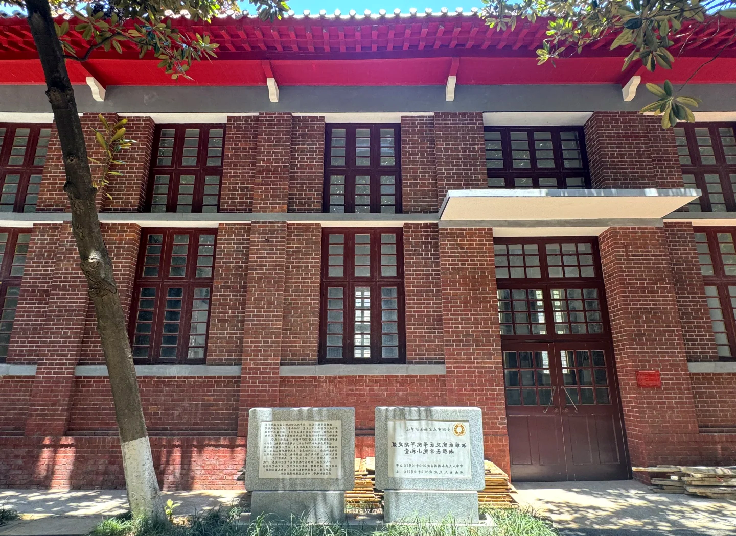 中南大学湘雅医学院