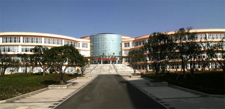 长沙商贸旅游职业技术学院