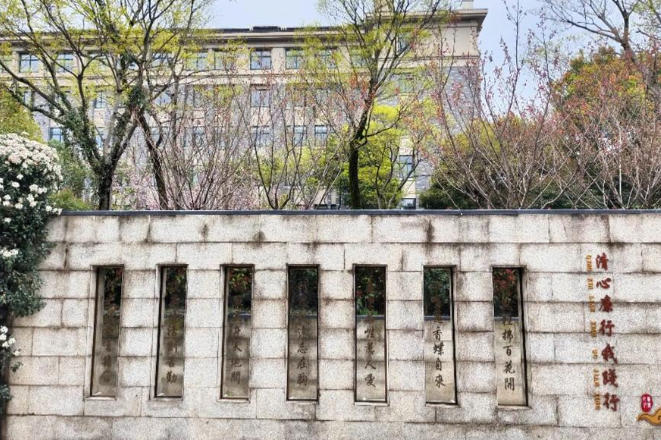 浙江特殊教育职业学院