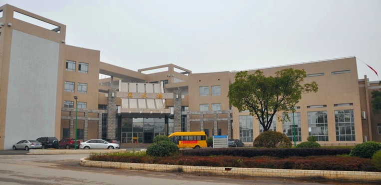 湖南科技大学潇湘学院