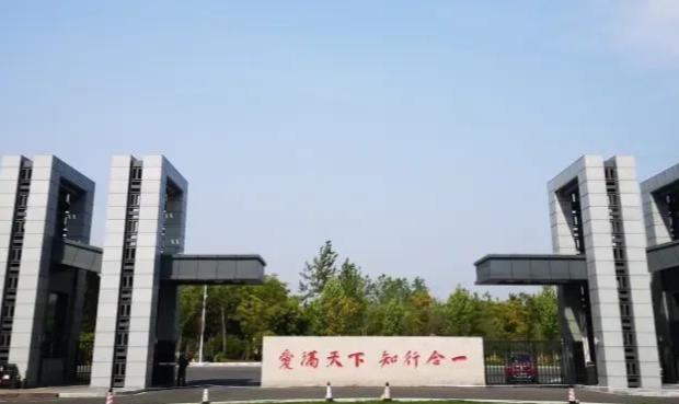 合肥师范学院