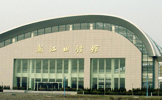 浙江体育职业技术学院