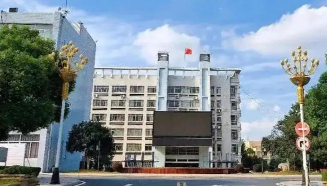 安徽警官职业学院