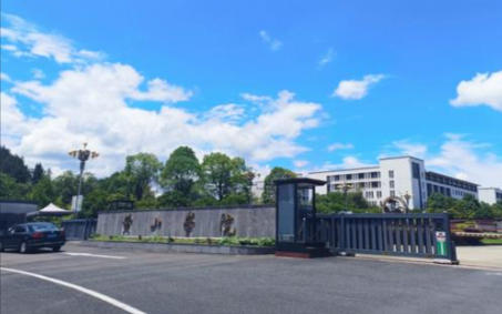 黄山学院