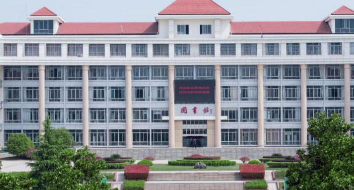 安徽文达信息工程学院