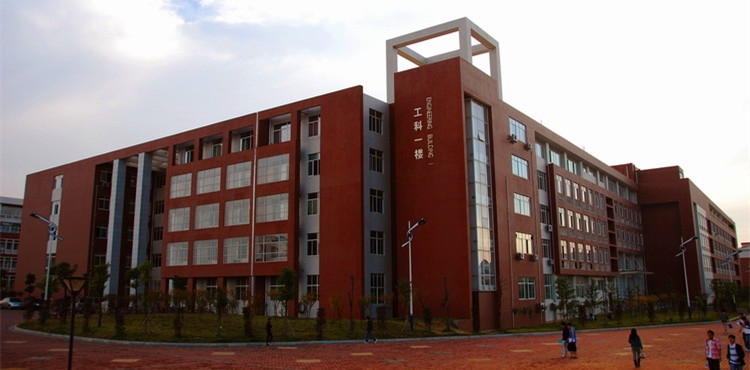 长沙理工大学