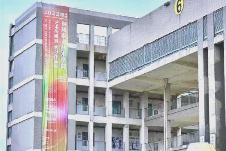 铜陵职业技术学院