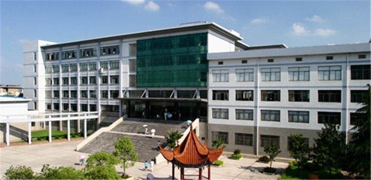 衡阳师范学院