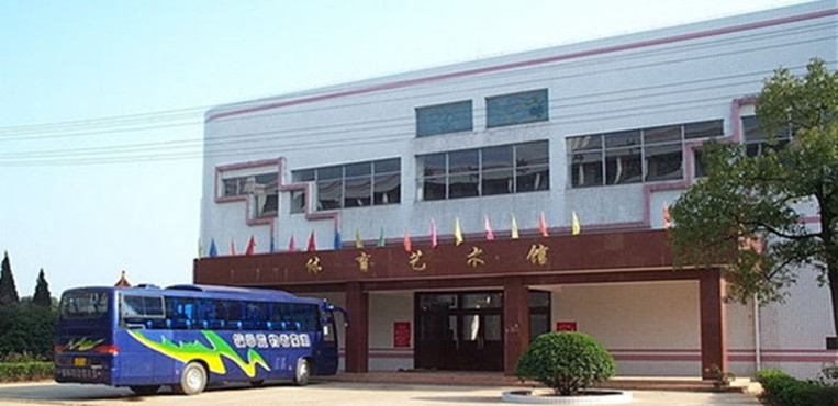 湖南现代物流职业技术学院