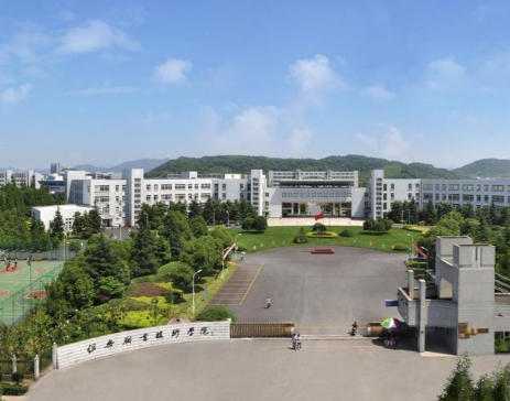 绍兴职业技术学院
