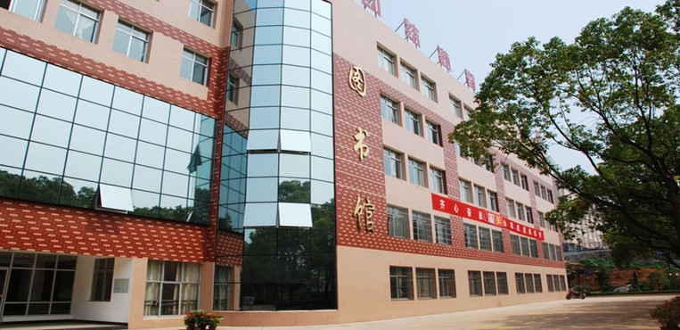 湖南水利水电职业技术学院