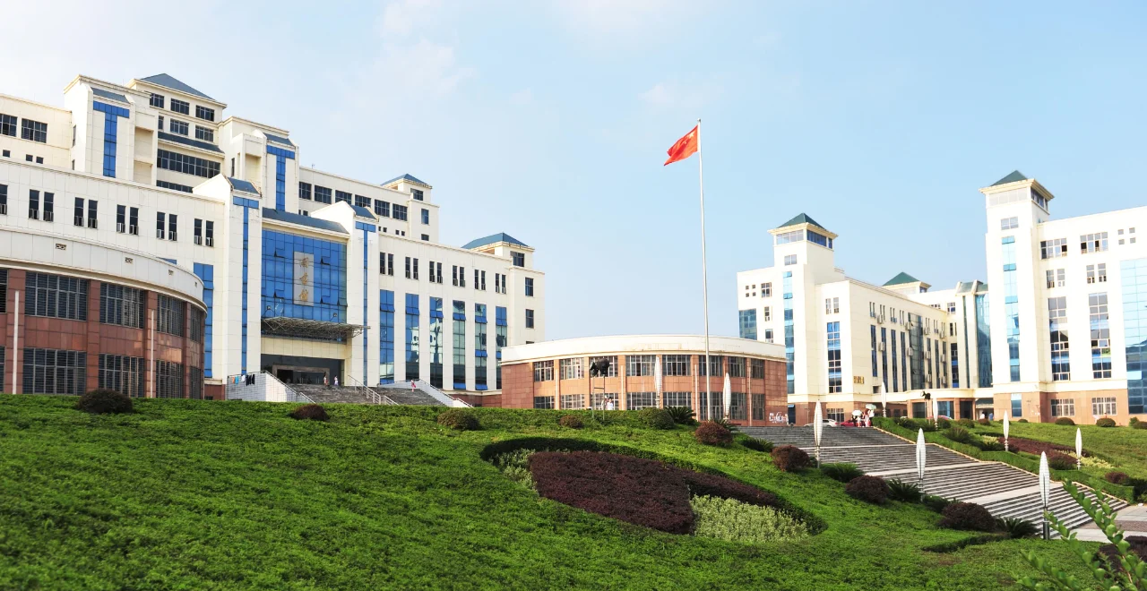 湖南人文科技学院